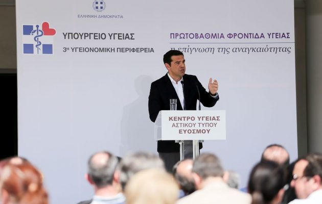 Απίστευτο: Οι πολίτες πεθαίνουν στα ράντζα των νοσοκομείων που δεν έχουν γιατρούς, νοσηλευτικό προσωπικό και αναλώσιμα και ο Α.Τσίπρας εξαγγέλλει 239 νέα Κέντρα Υγείας ως… μεταρρύθμιση